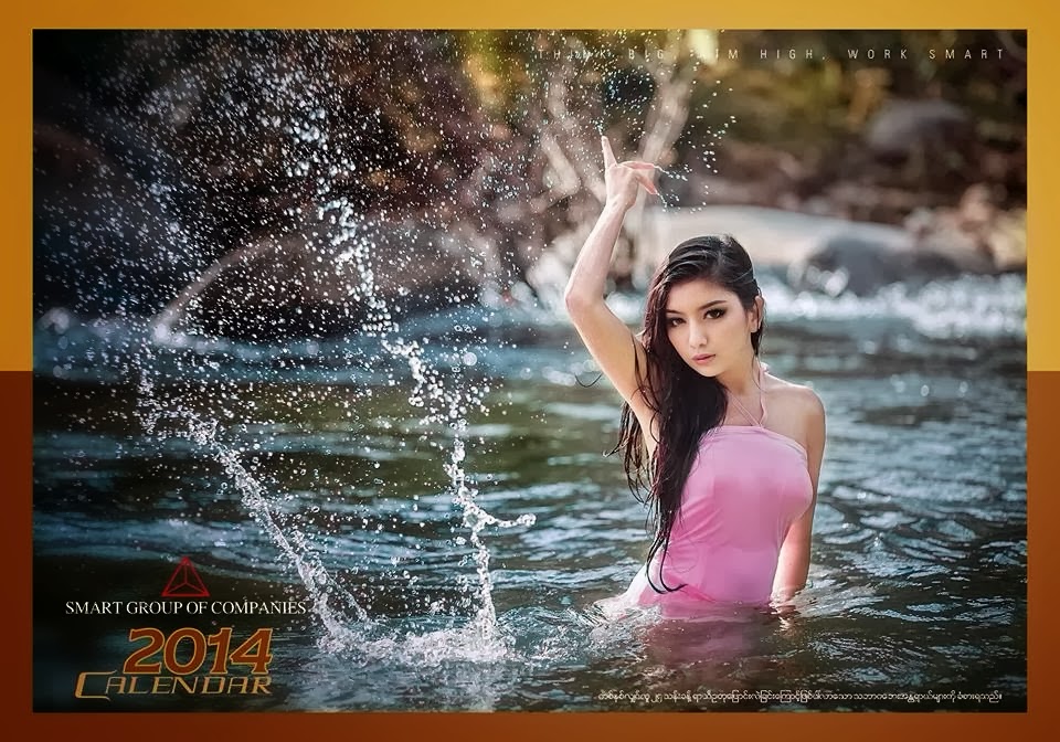 myanmar sexy girls hd photo sex costume blo job